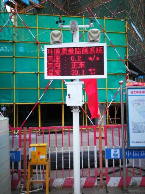 辽阳太子河区扬尘监控系统二号