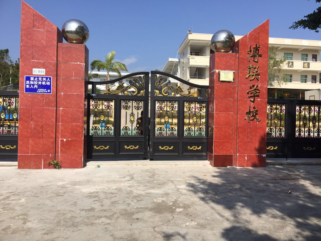 辽阳太子河区辽阳太子河区云南昆明市悬浮平开门